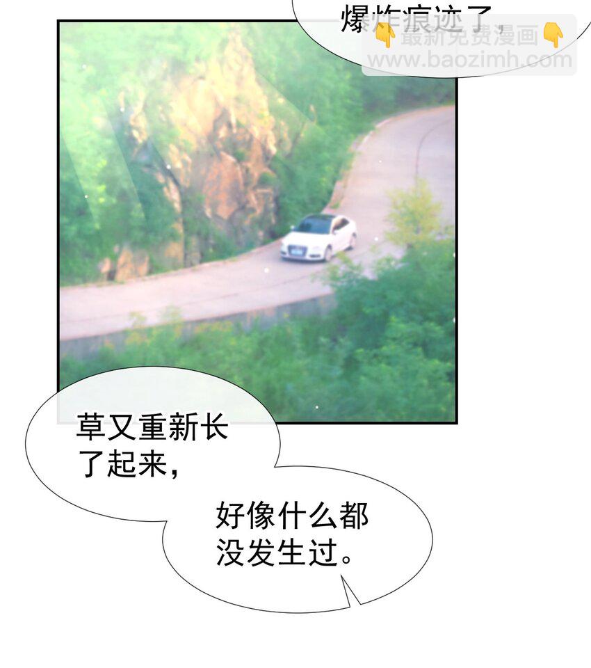 32 现在装深情有个屁用！-第33话