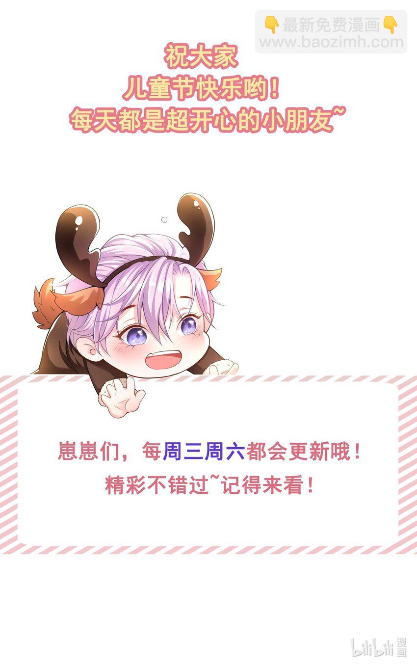 32 现在装深情有个屁用！-第33话