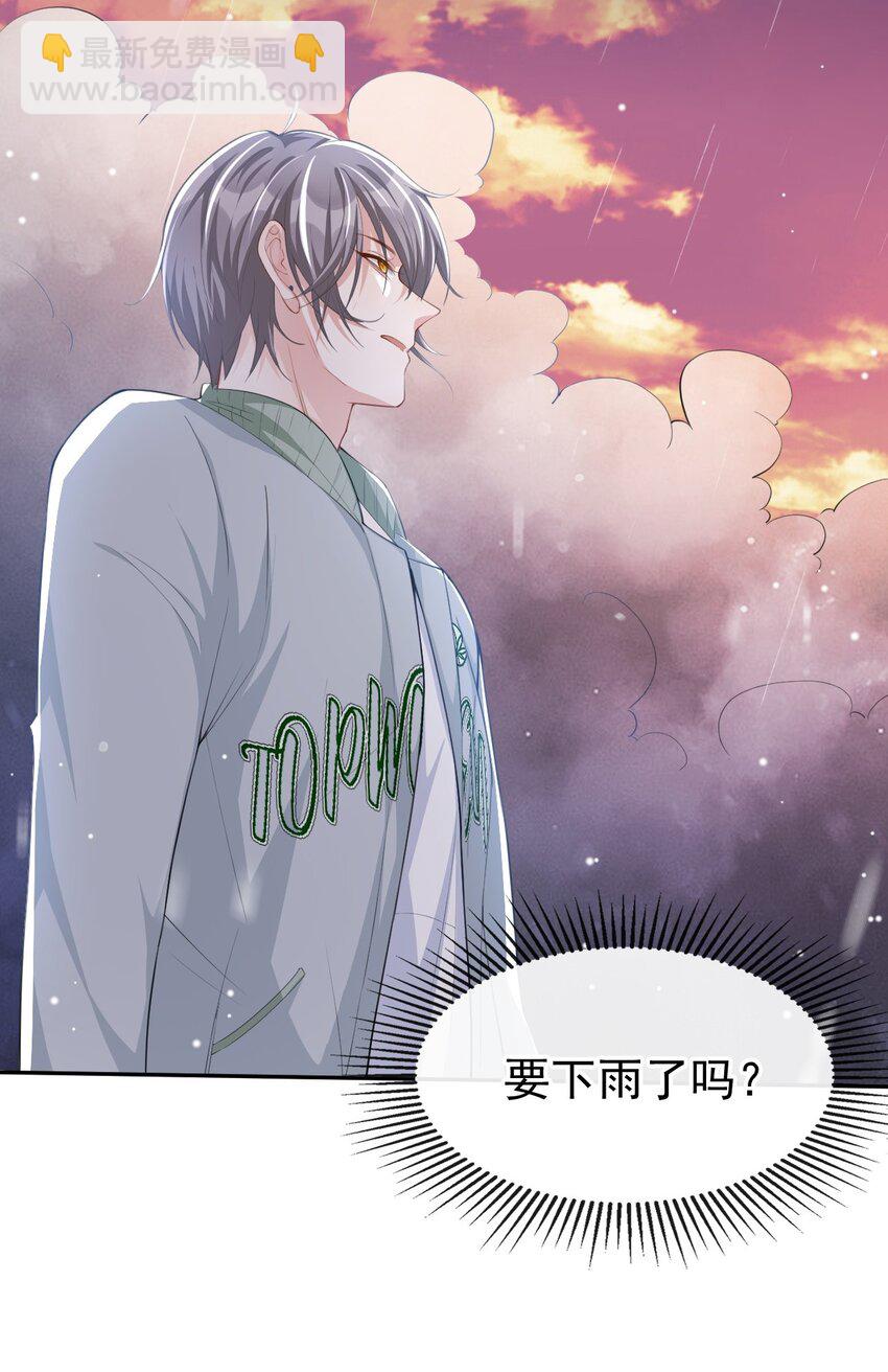 34 江临对不起-第35话