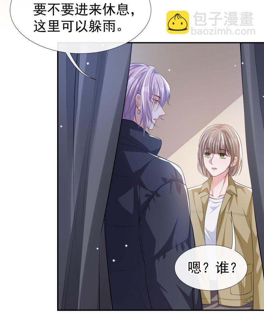 34 江临对不起-第35话