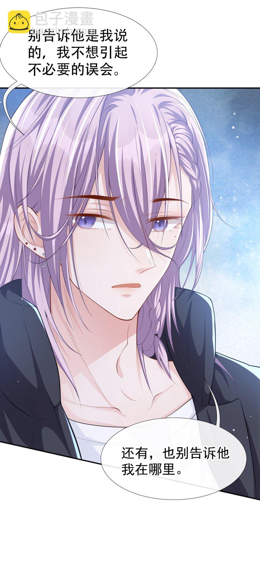 34 江临对不起-第35话