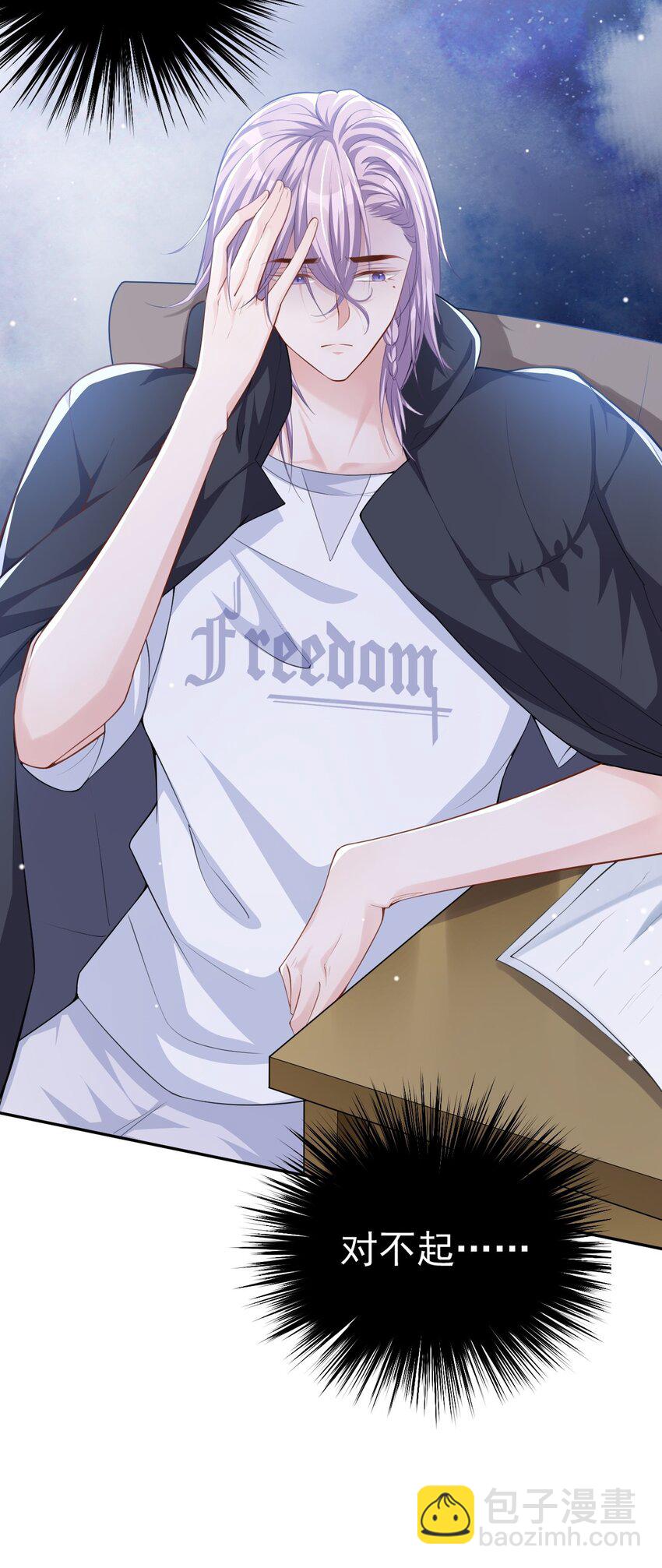 34 江临对不起-第35话