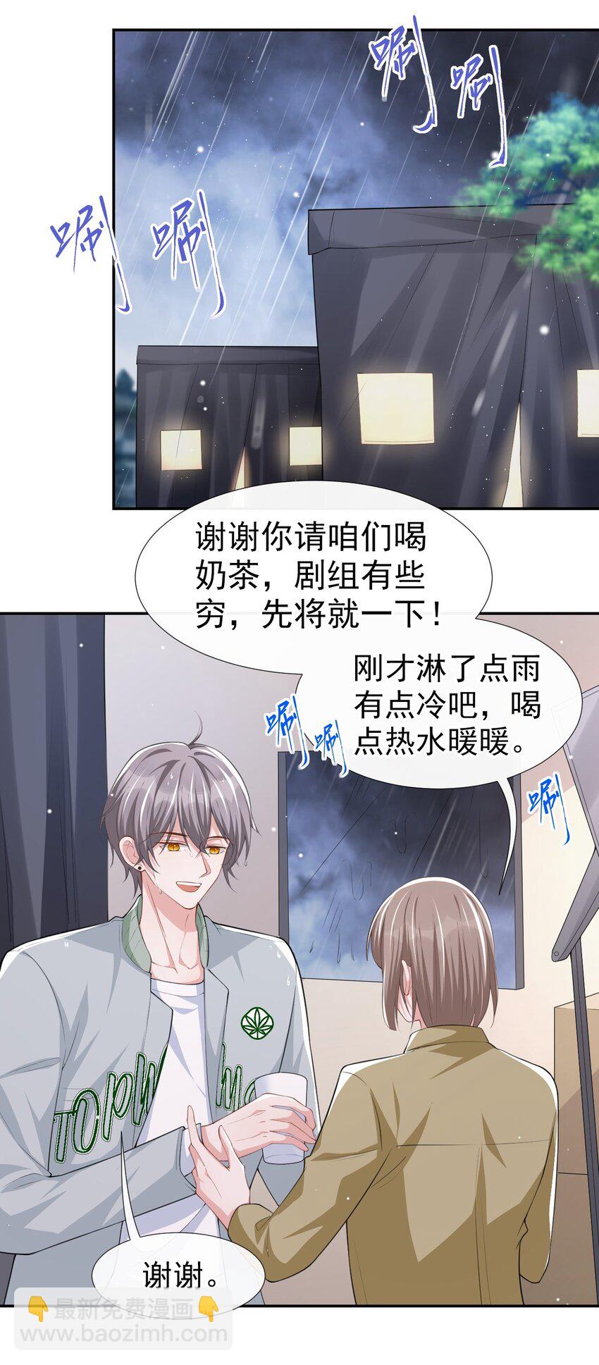 34 江临对不起-第35话