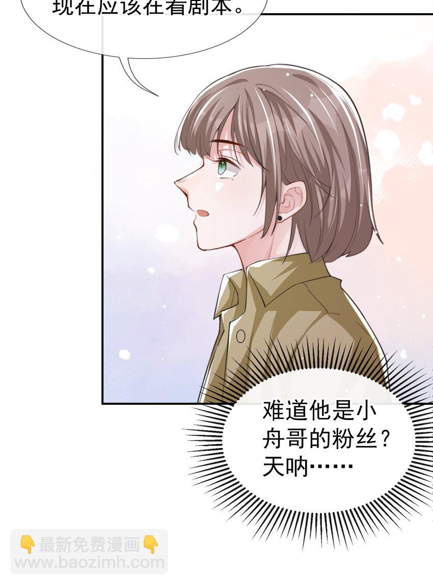 34 江临对不起-第35话