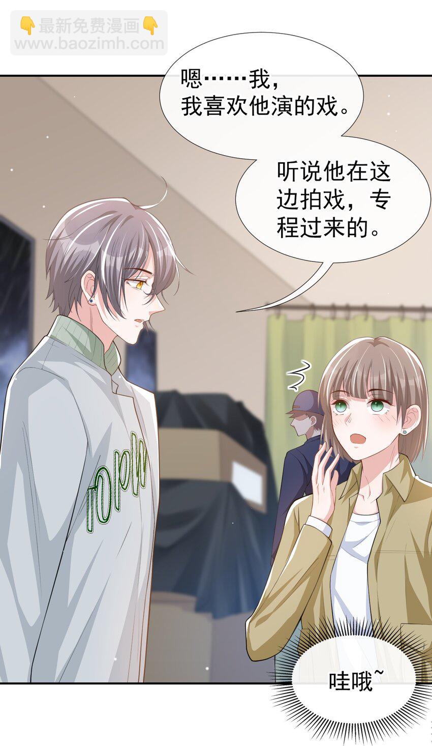 34 江临对不起-第35话