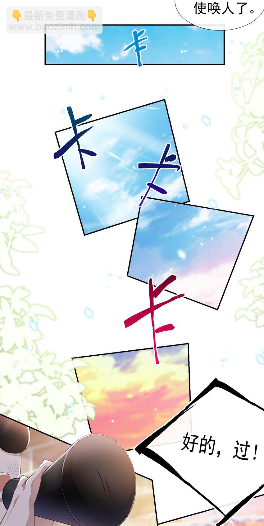 34 江临对不起-第35话