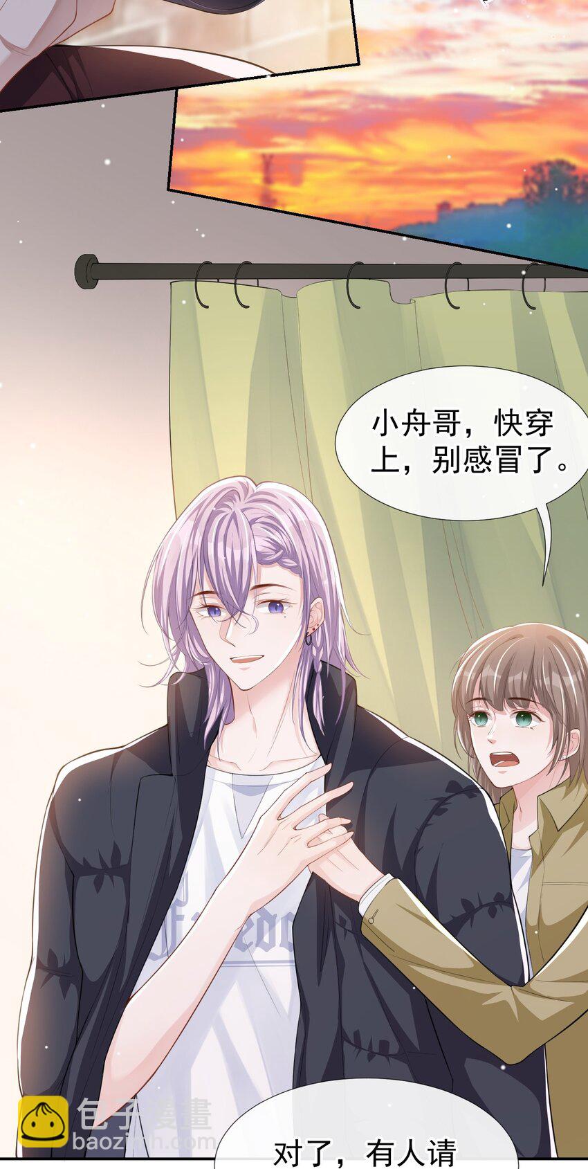 34 江临对不起-第35话