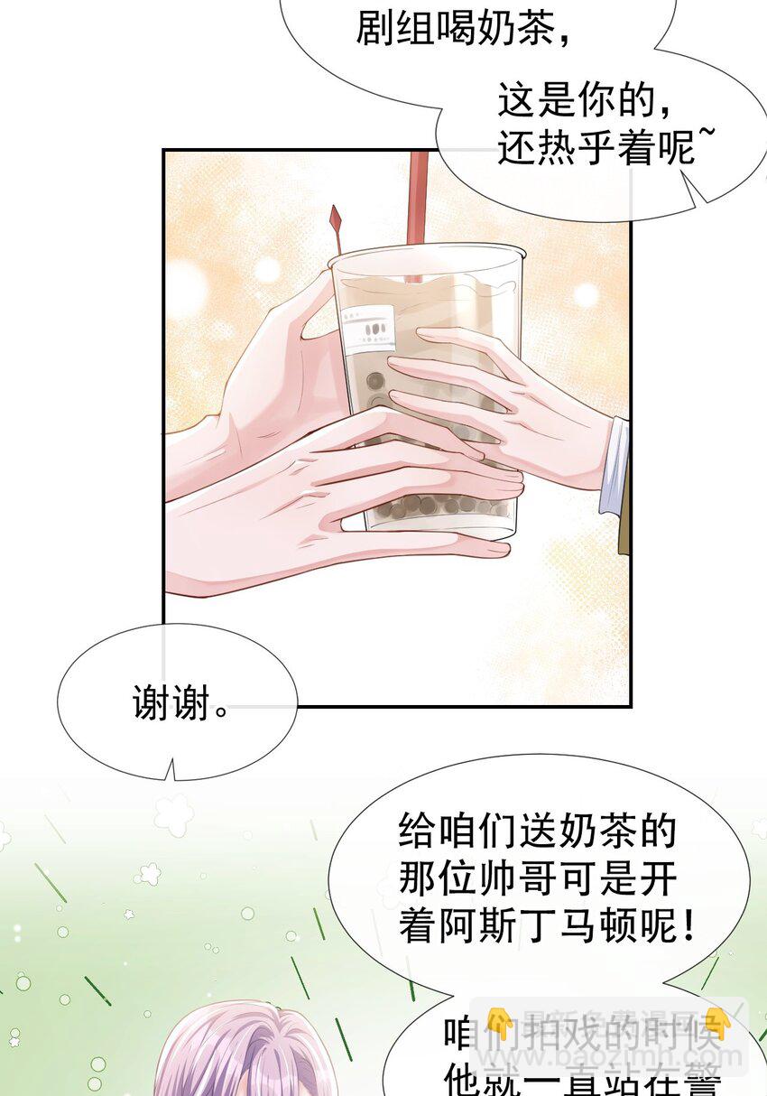 34 江临对不起-第35话