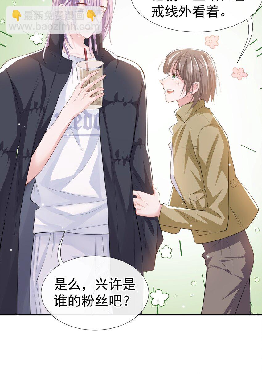 34 江临对不起-第35话