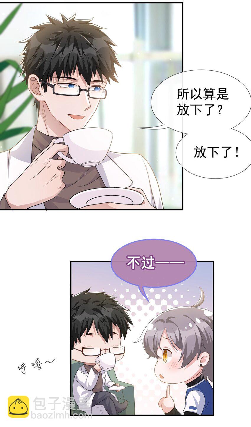 36 又是一年愚人节-第37话