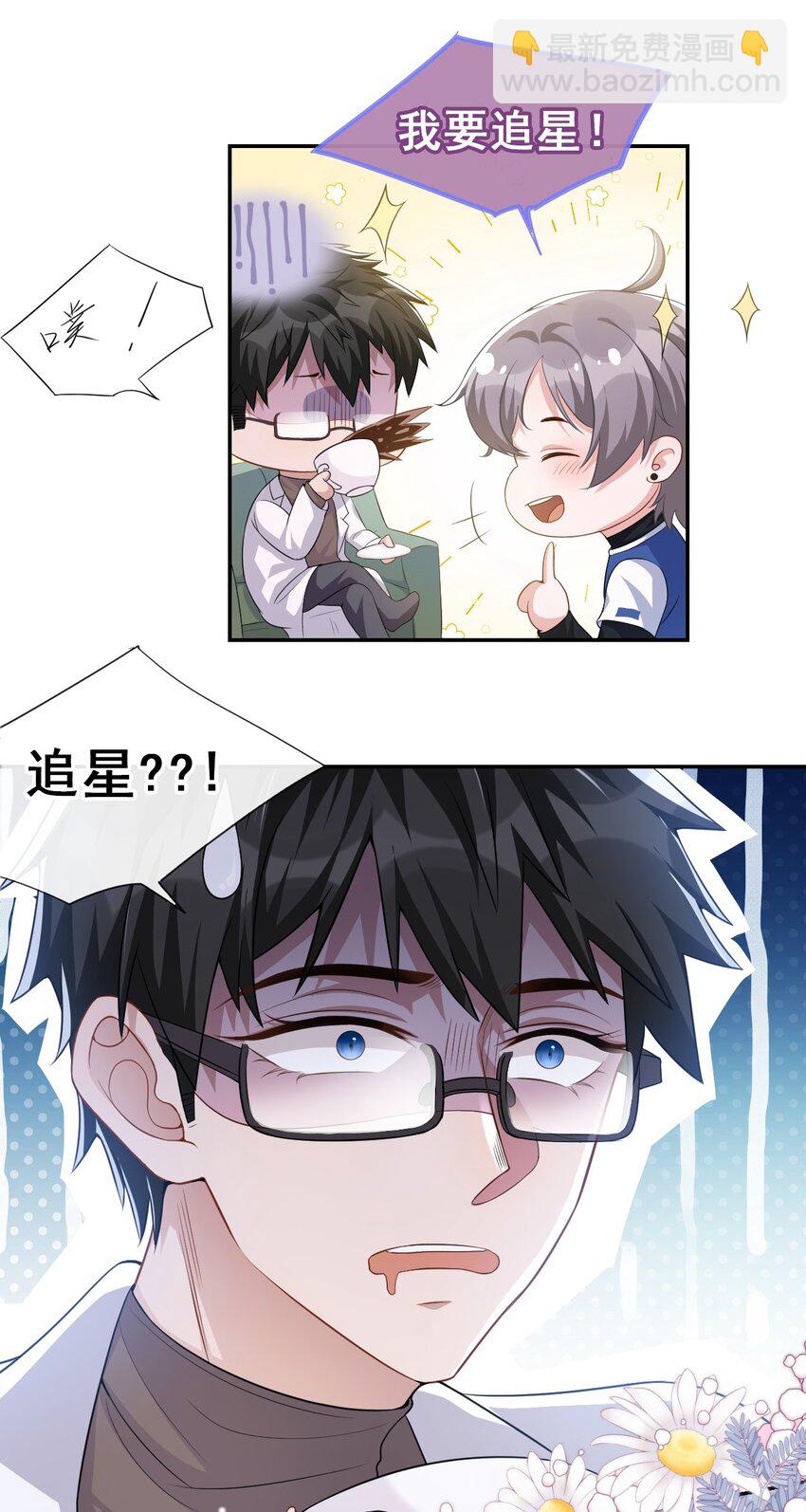 36 又是一年愚人节-第37话