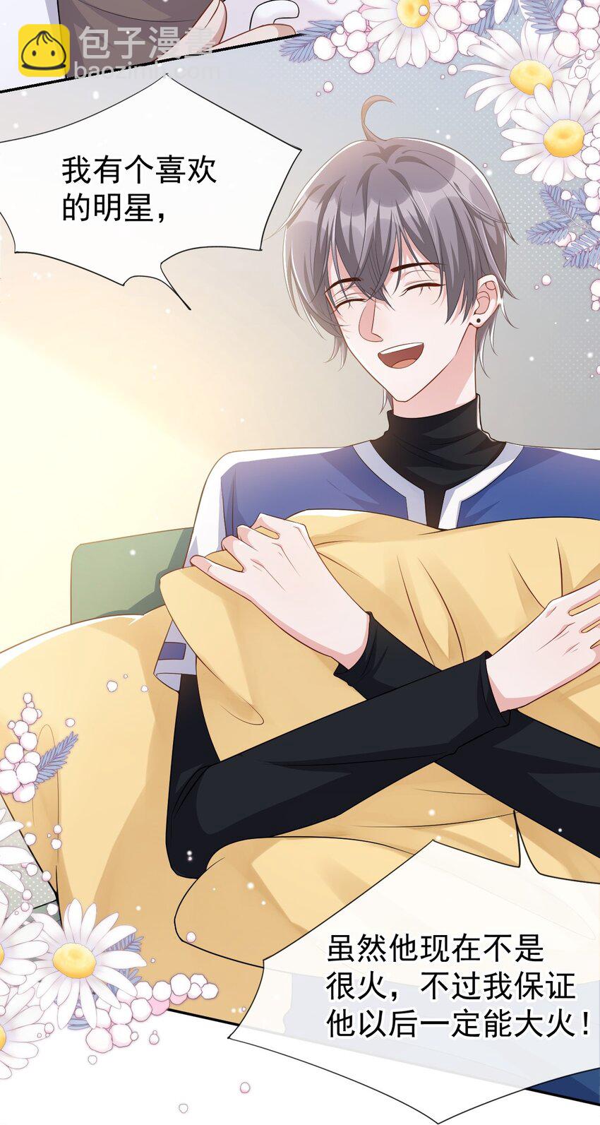 36 又是一年愚人节-第37话