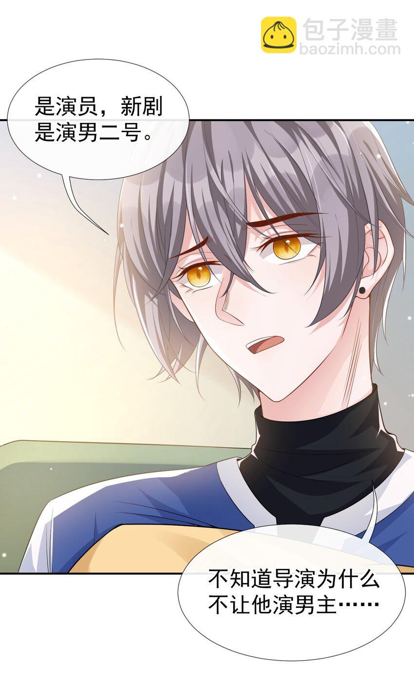 36 又是一年愚人节-第37话