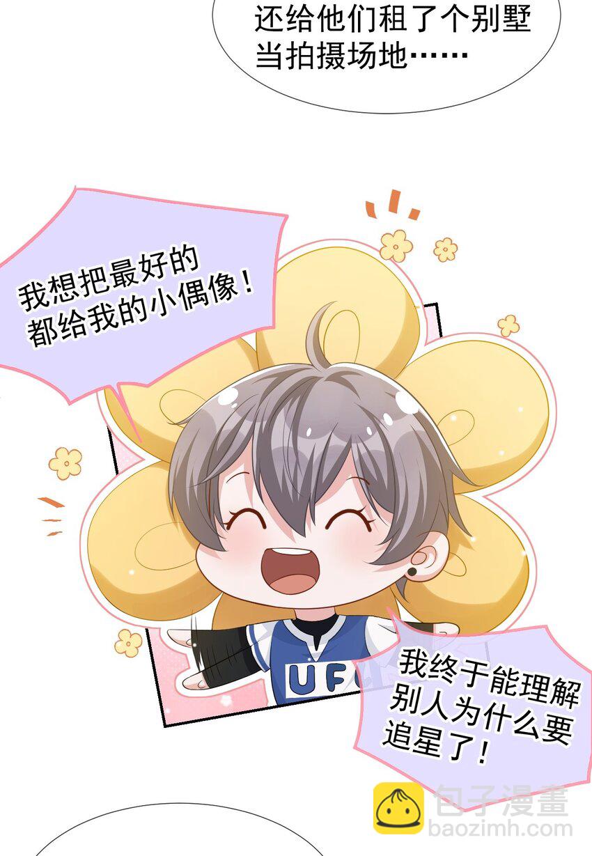 36 又是一年愚人节-第37话