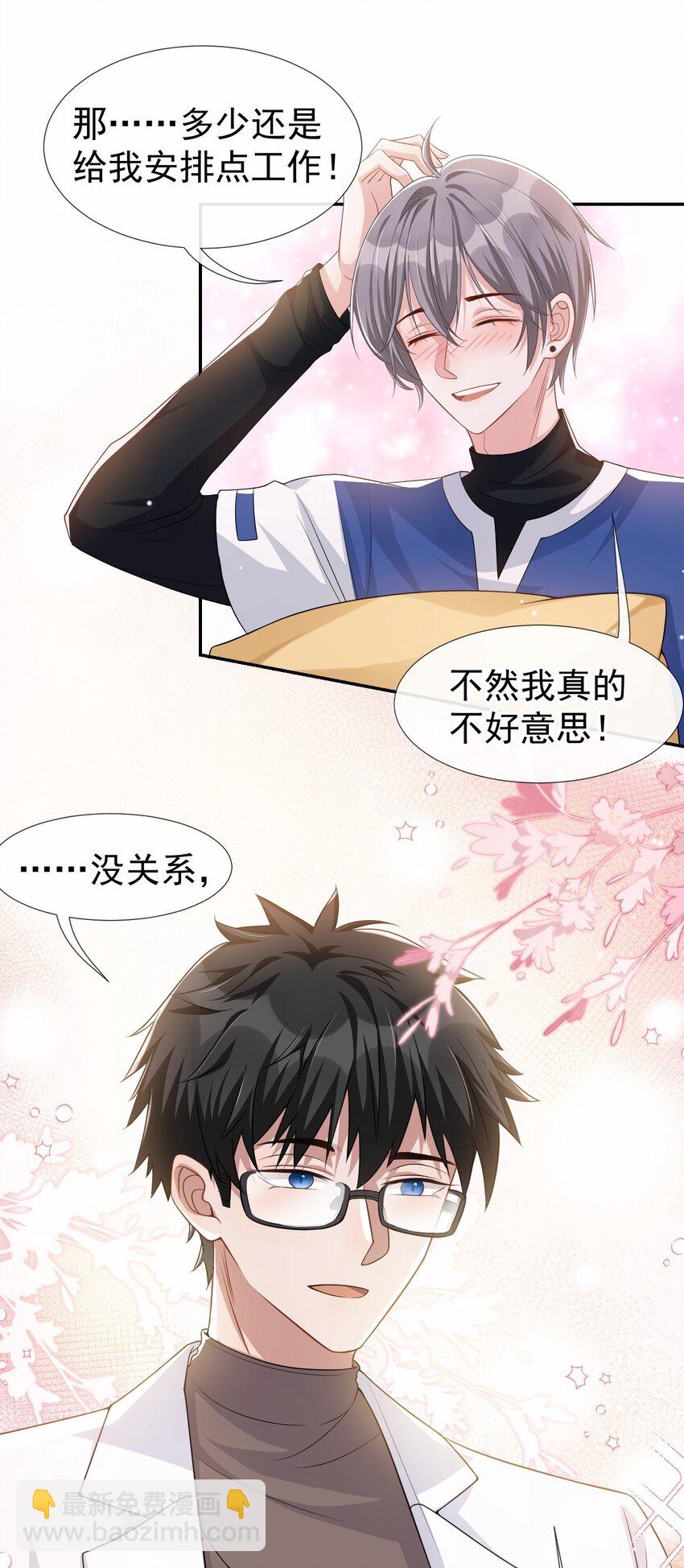 36 又是一年愚人节-第37话