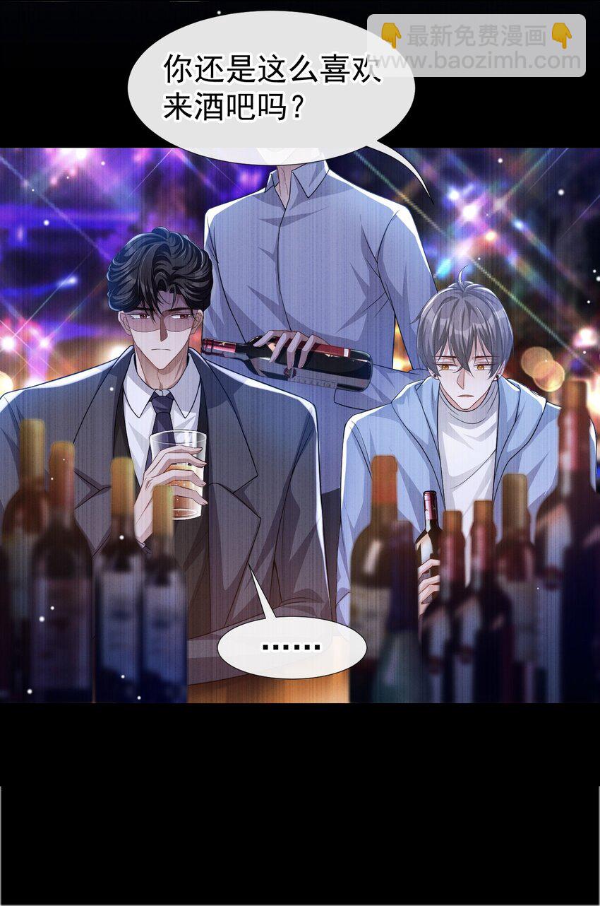 36 又是一年愚人节-第37话