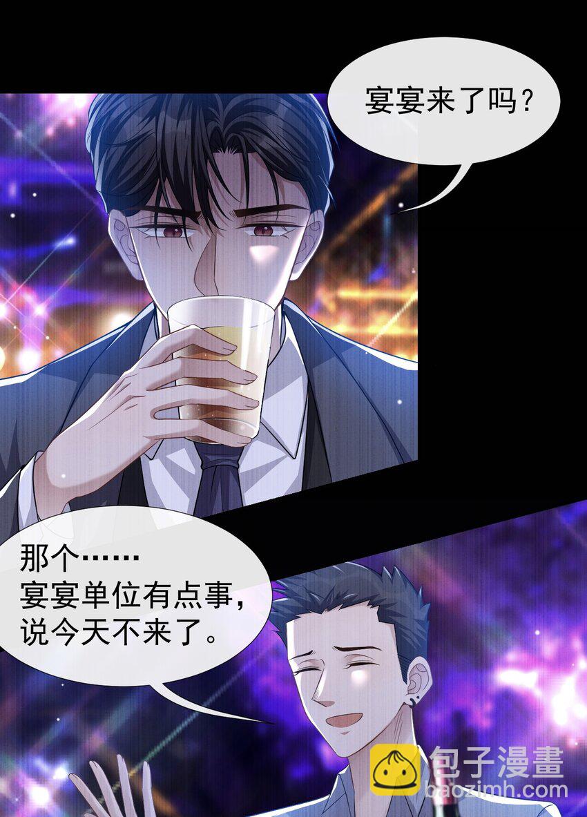 36 又是一年愚人节-第37话