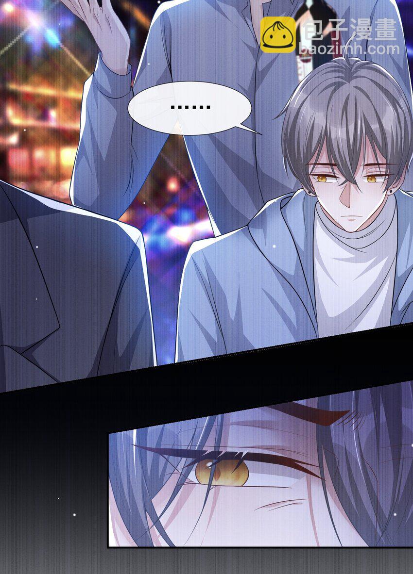 36 又是一年愚人节-第37话