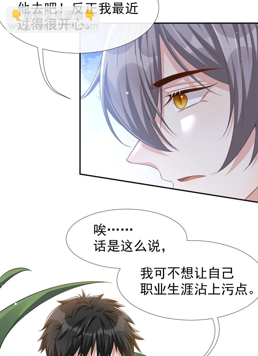 36 又是一年愚人节-第37话