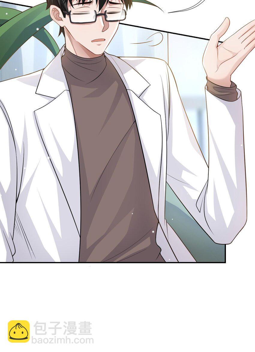 36 又是一年愚人节-第37话