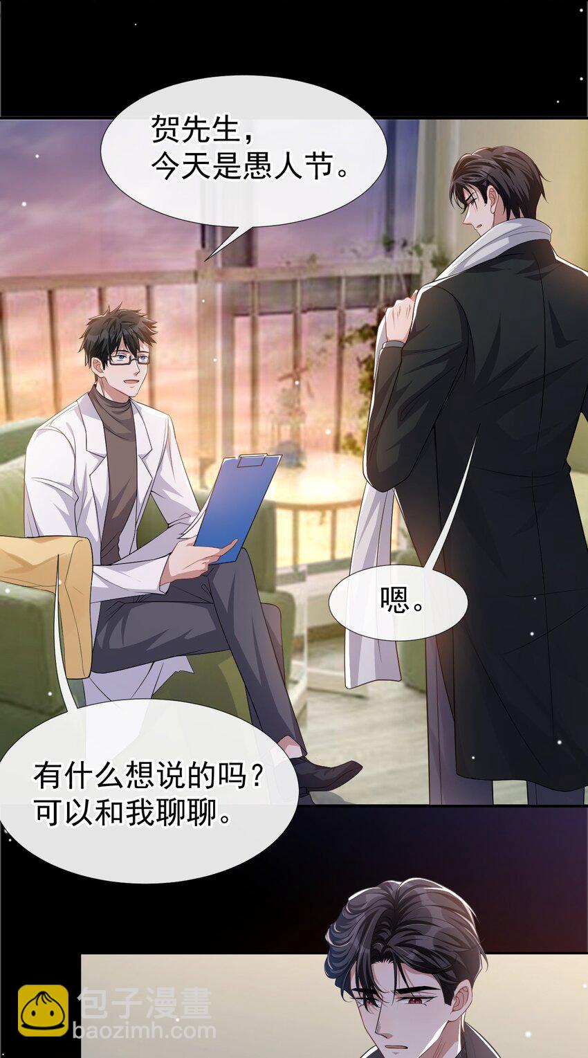 36 又是一年愚人节-第37话