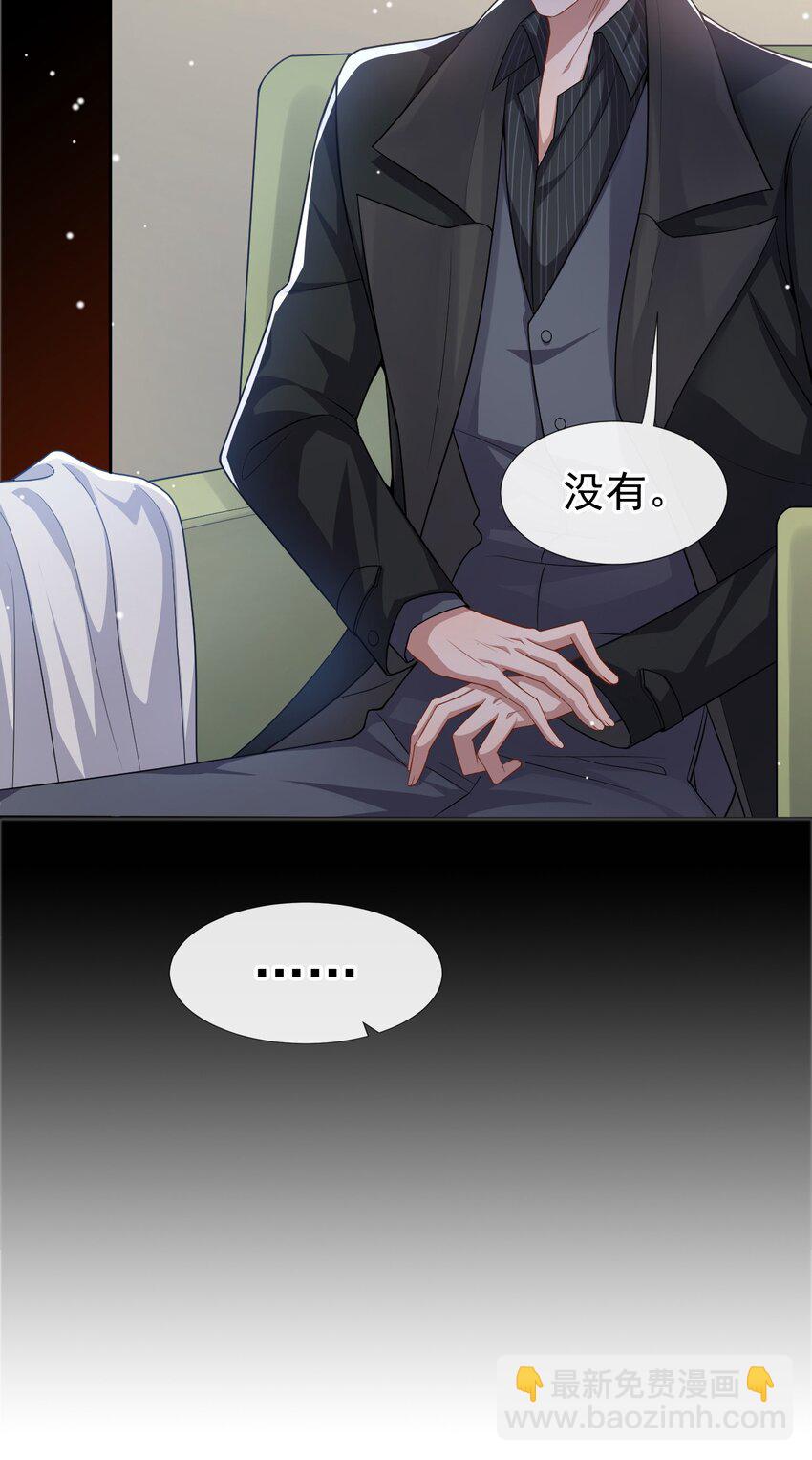 36 又是一年愚人节-第37话