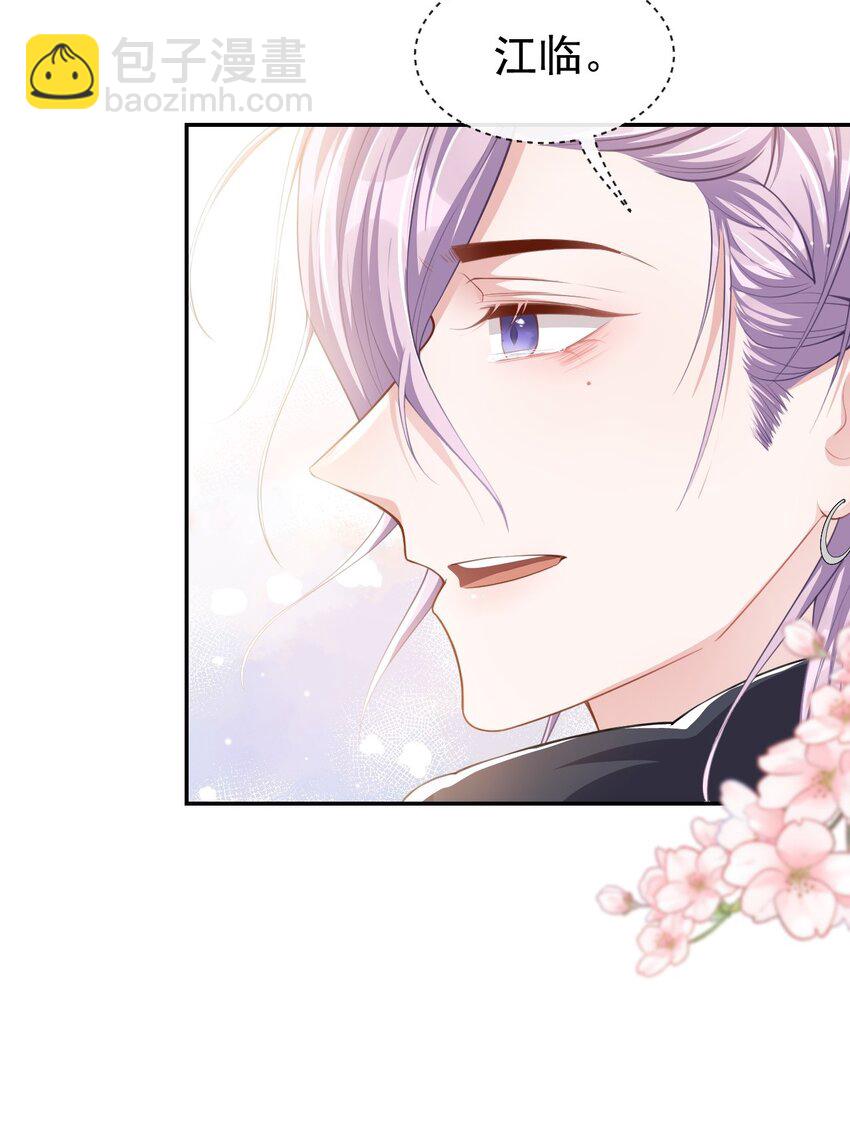 36 又是一年愚人节-第37话