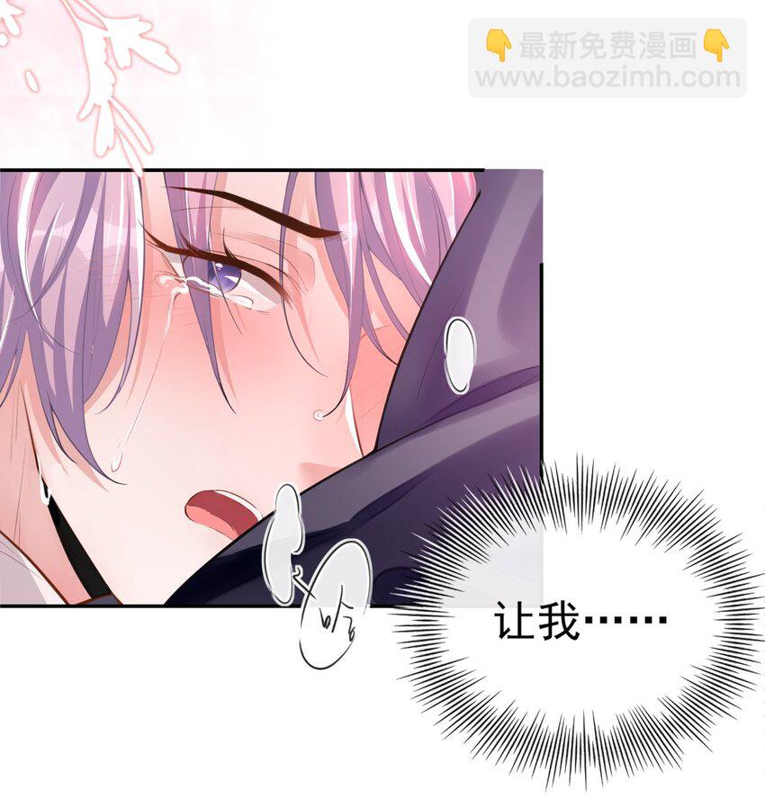 04 他可是独一无二的(1/2)-第5话