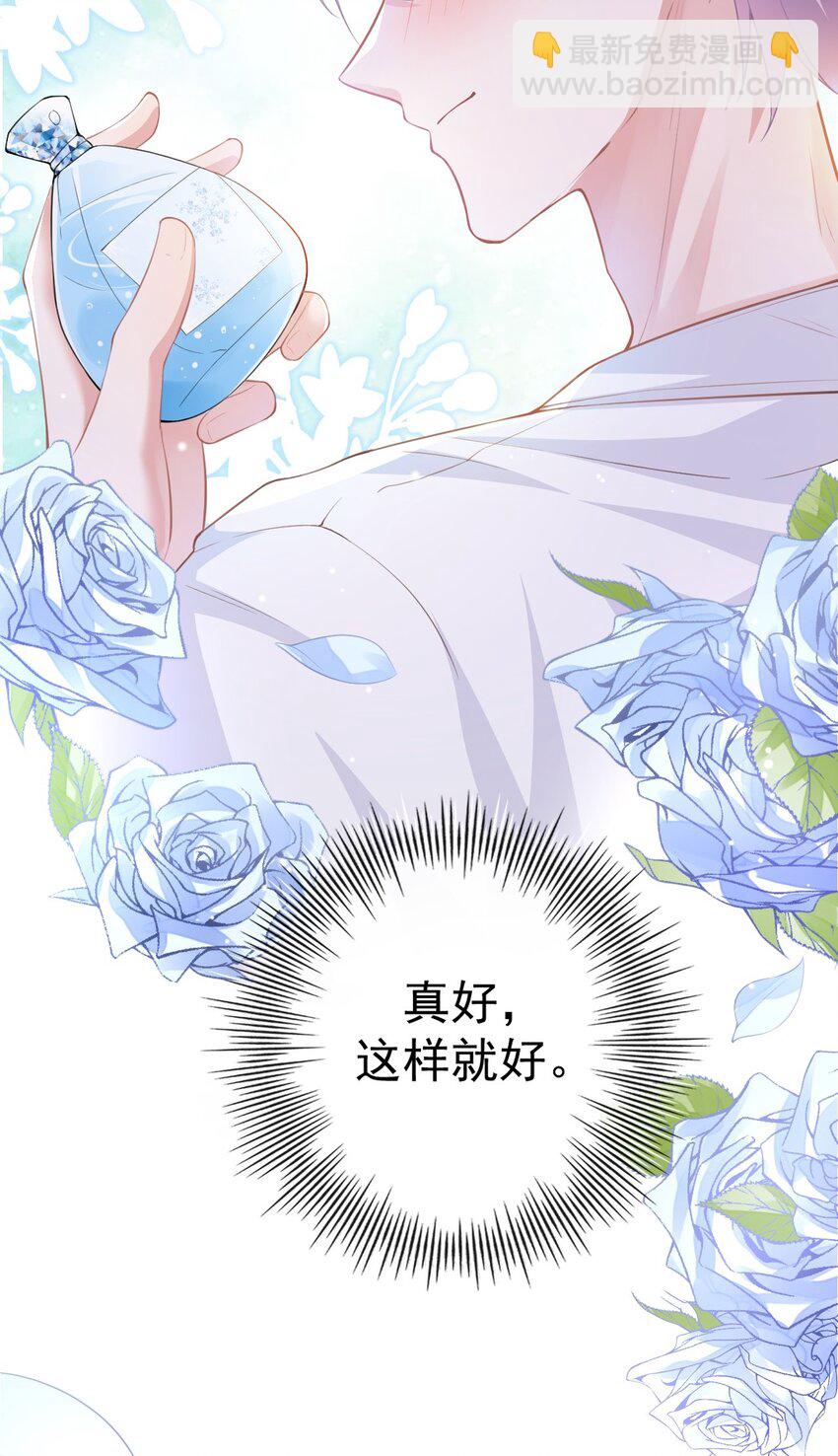 04 他可是独一无二的(1/2)-第5话