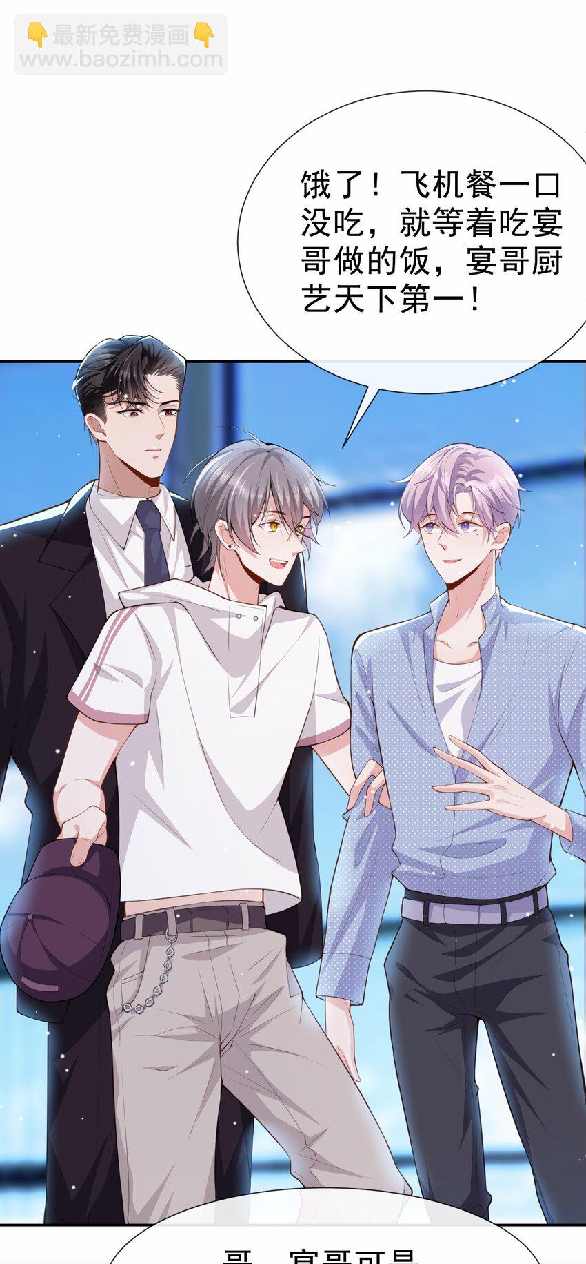 04 他可是独一无二的(1/2)-第5话