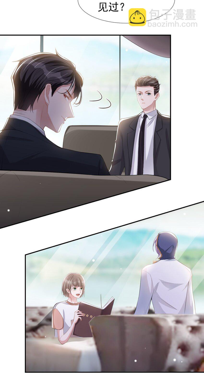 40 我毒唯！-第41话