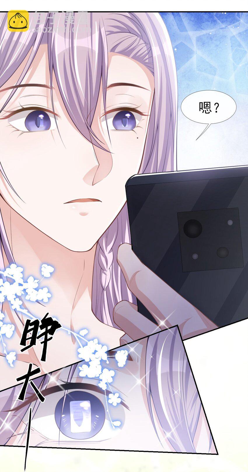 40 我毒唯！-第41话