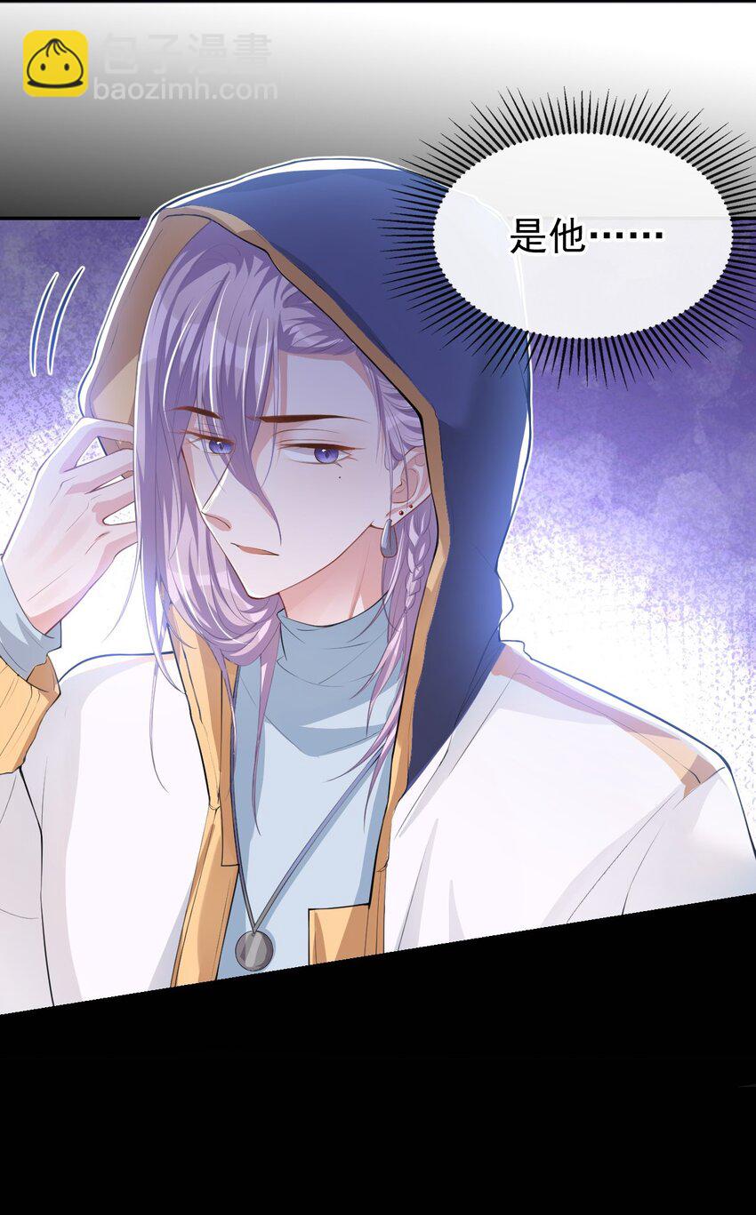 40 我毒唯！-第41话