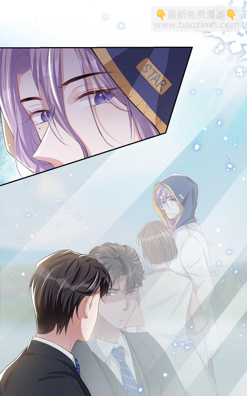 40 我毒唯！-第41话