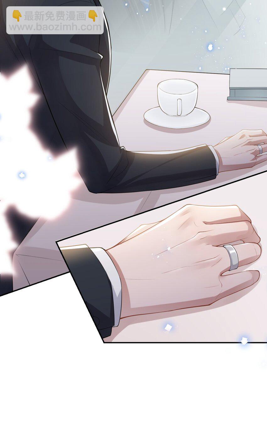 40 我毒唯！-第41话