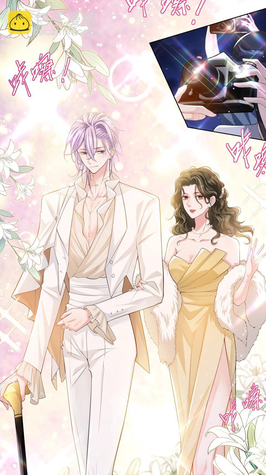 44 诱人的幻想-第45话