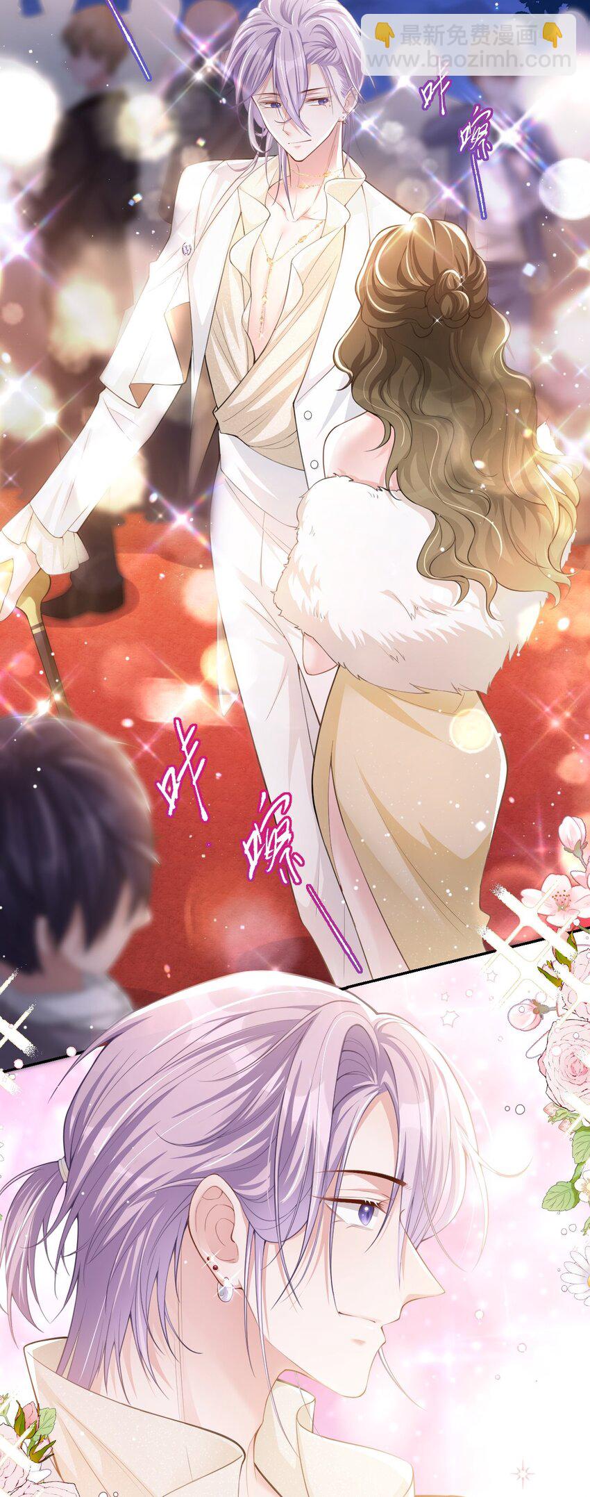 44 诱人的幻想-第45话