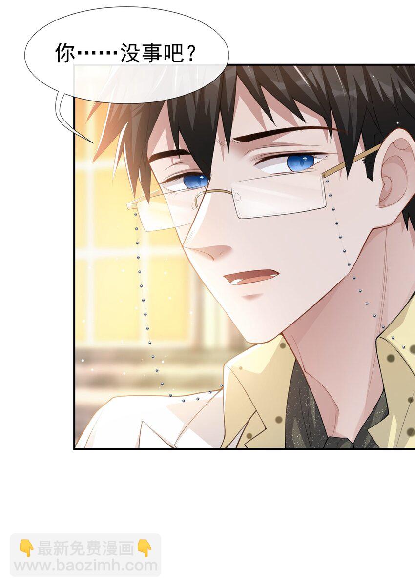 44 诱人的幻想-第45话