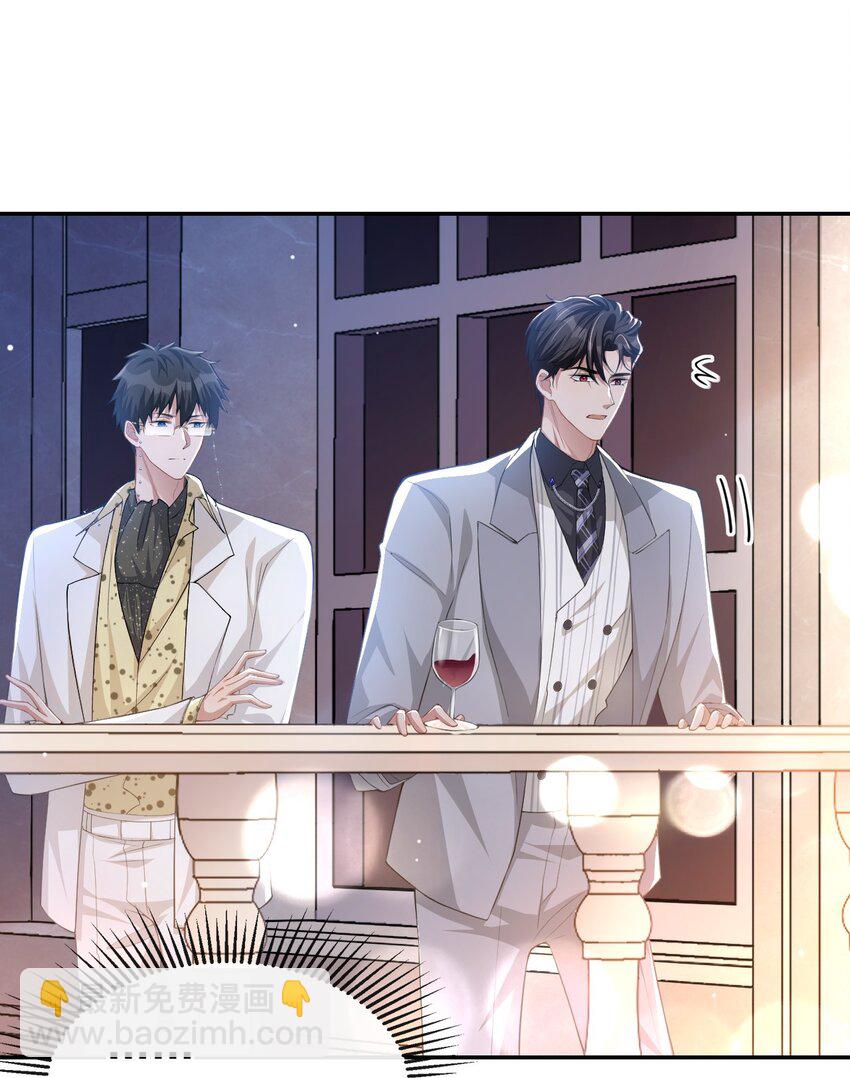 44 诱人的幻想-第45话