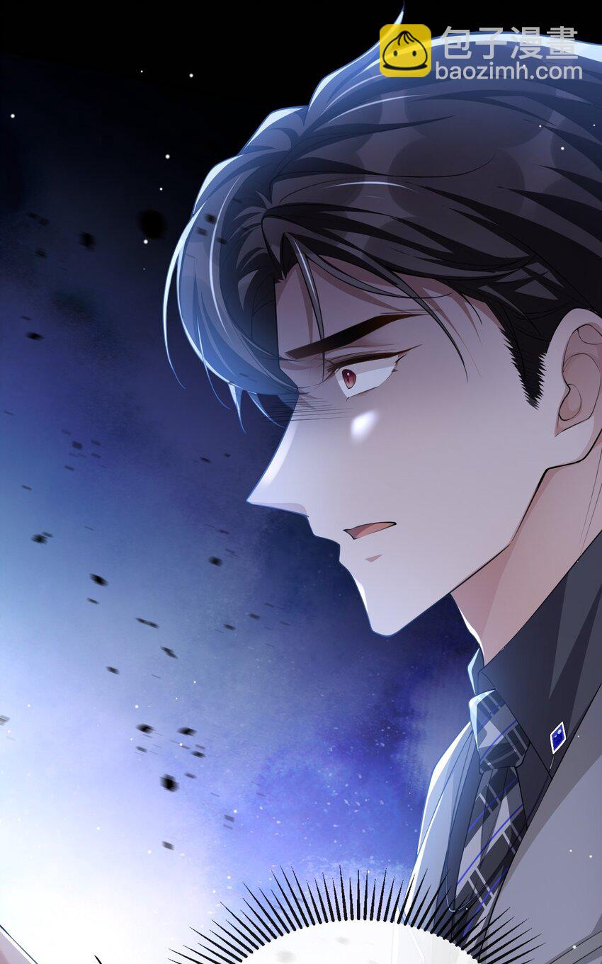 46 许承宴真的是你！-第47话