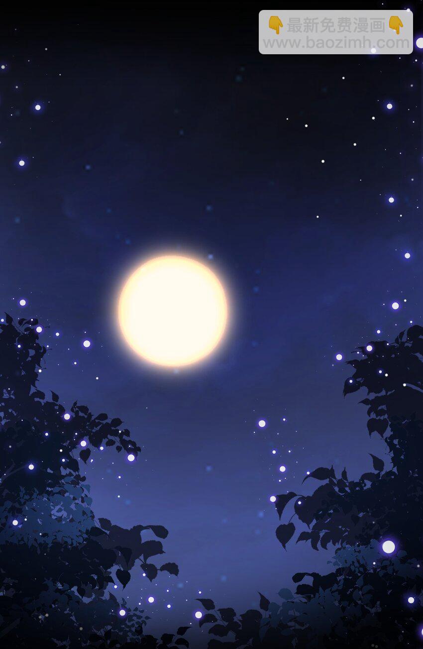 48 别再把他当替身！-第49话