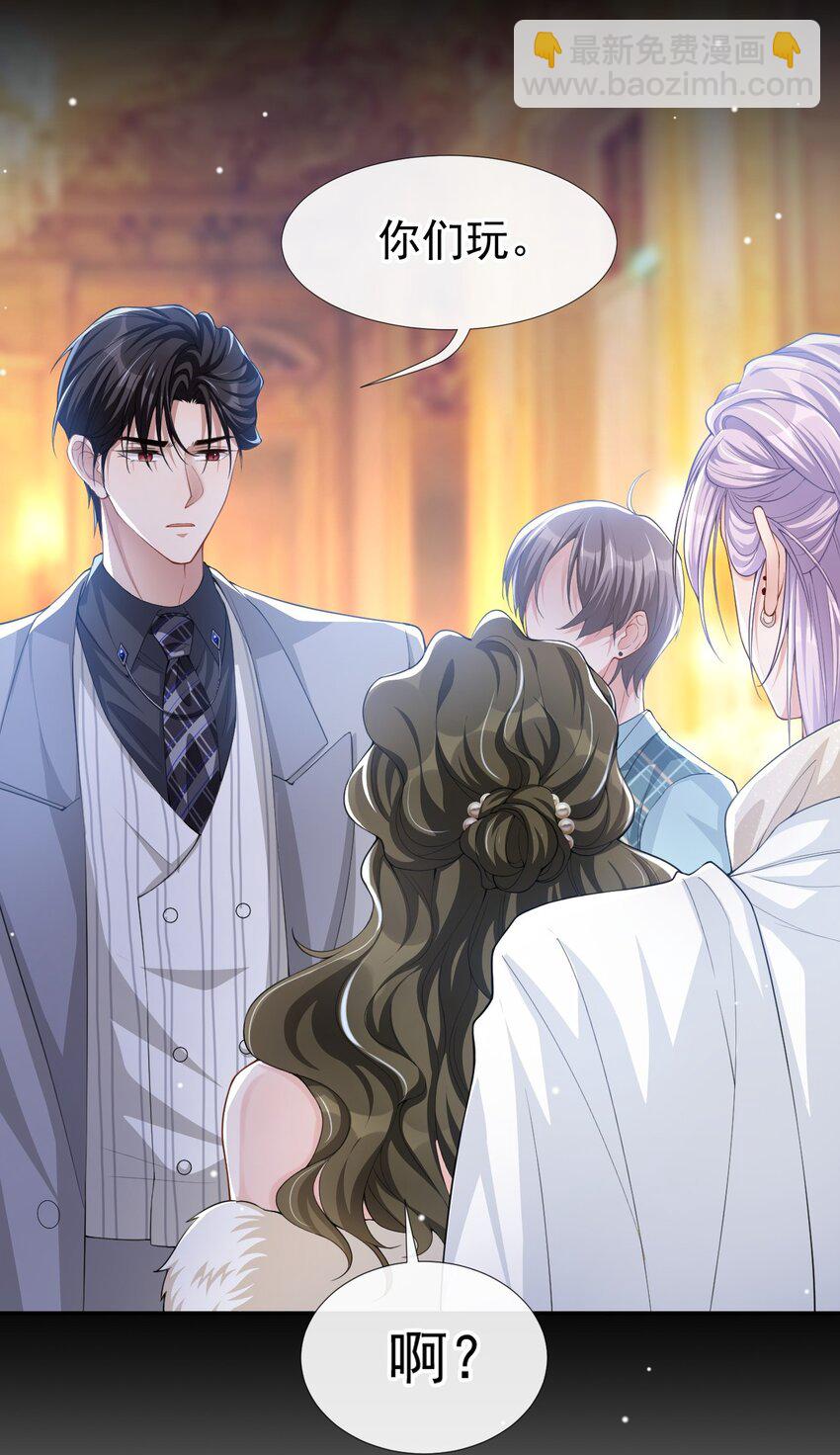 50 你们的缘分已尽-第51话