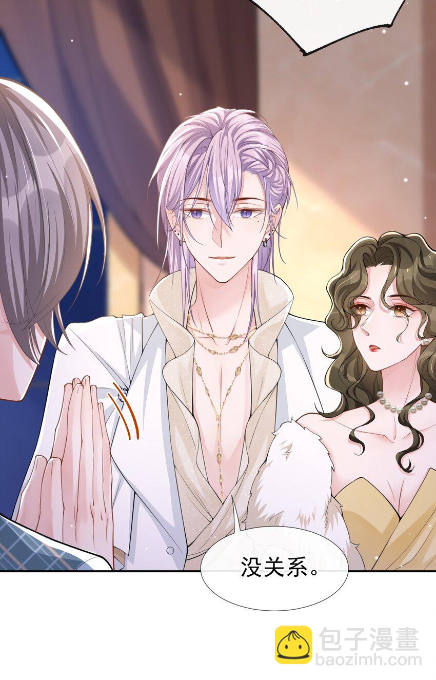 50 你们的缘分已尽-第51话