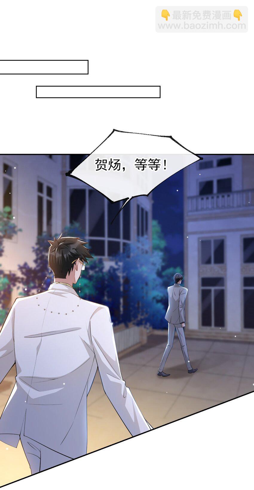 50 你们的缘分已尽-第51话