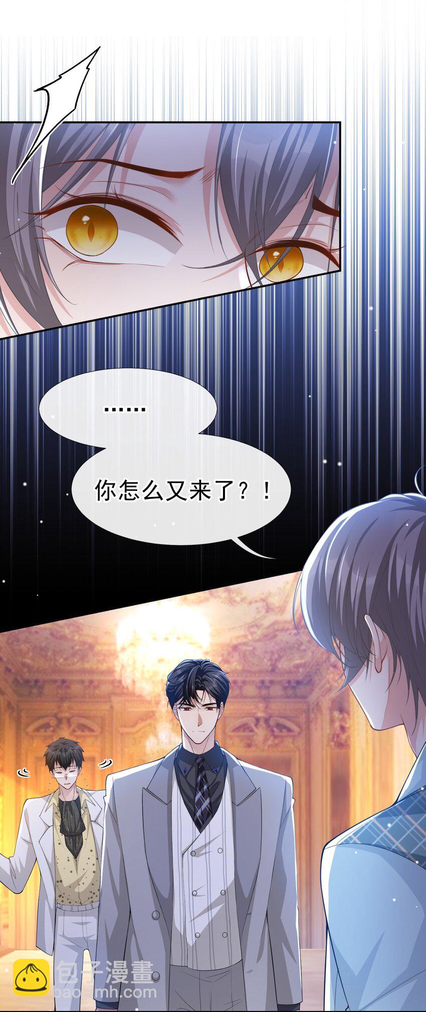 50 你们的缘分已尽-第51话