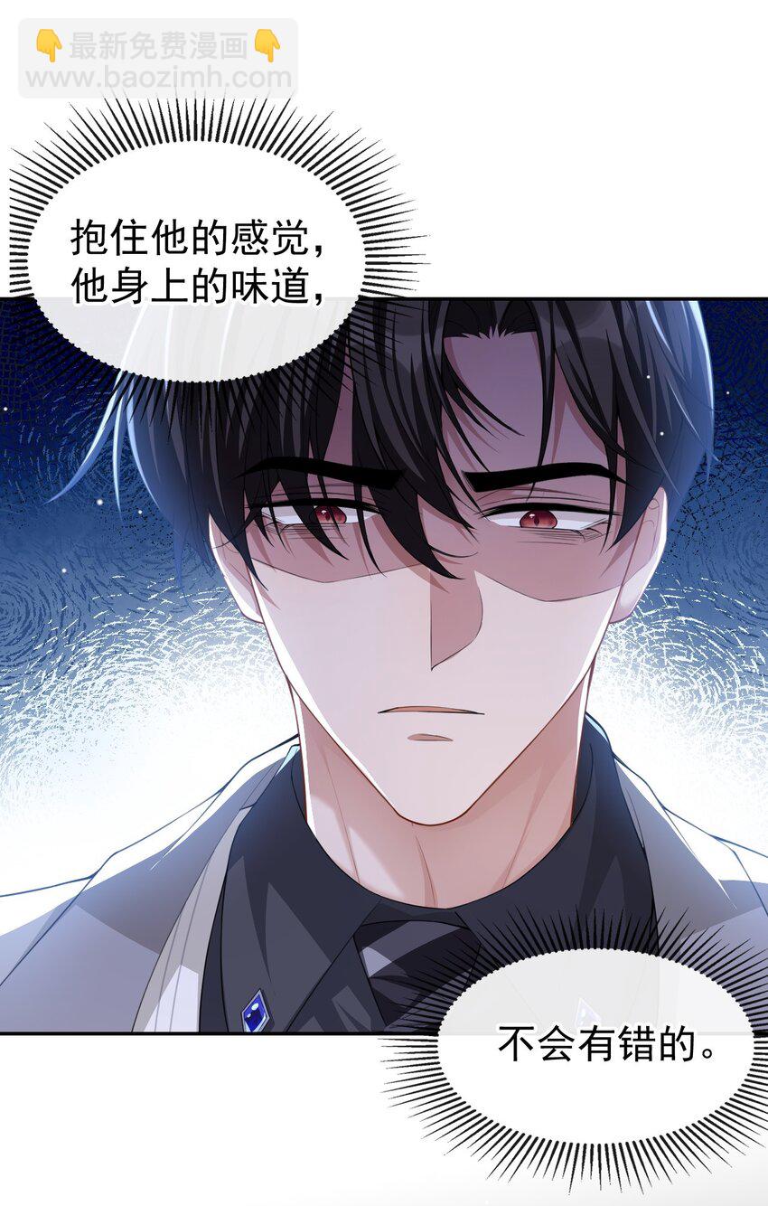 50 你们的缘分已尽-第51话