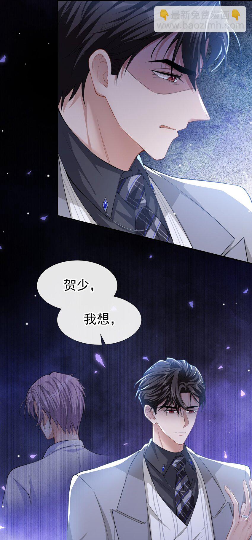 50 你们的缘分已尽-第51话