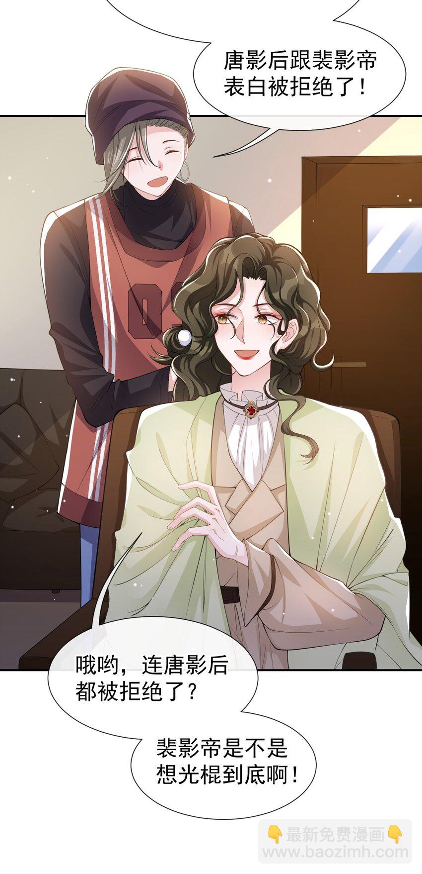 50 你们的缘分已尽-第51话