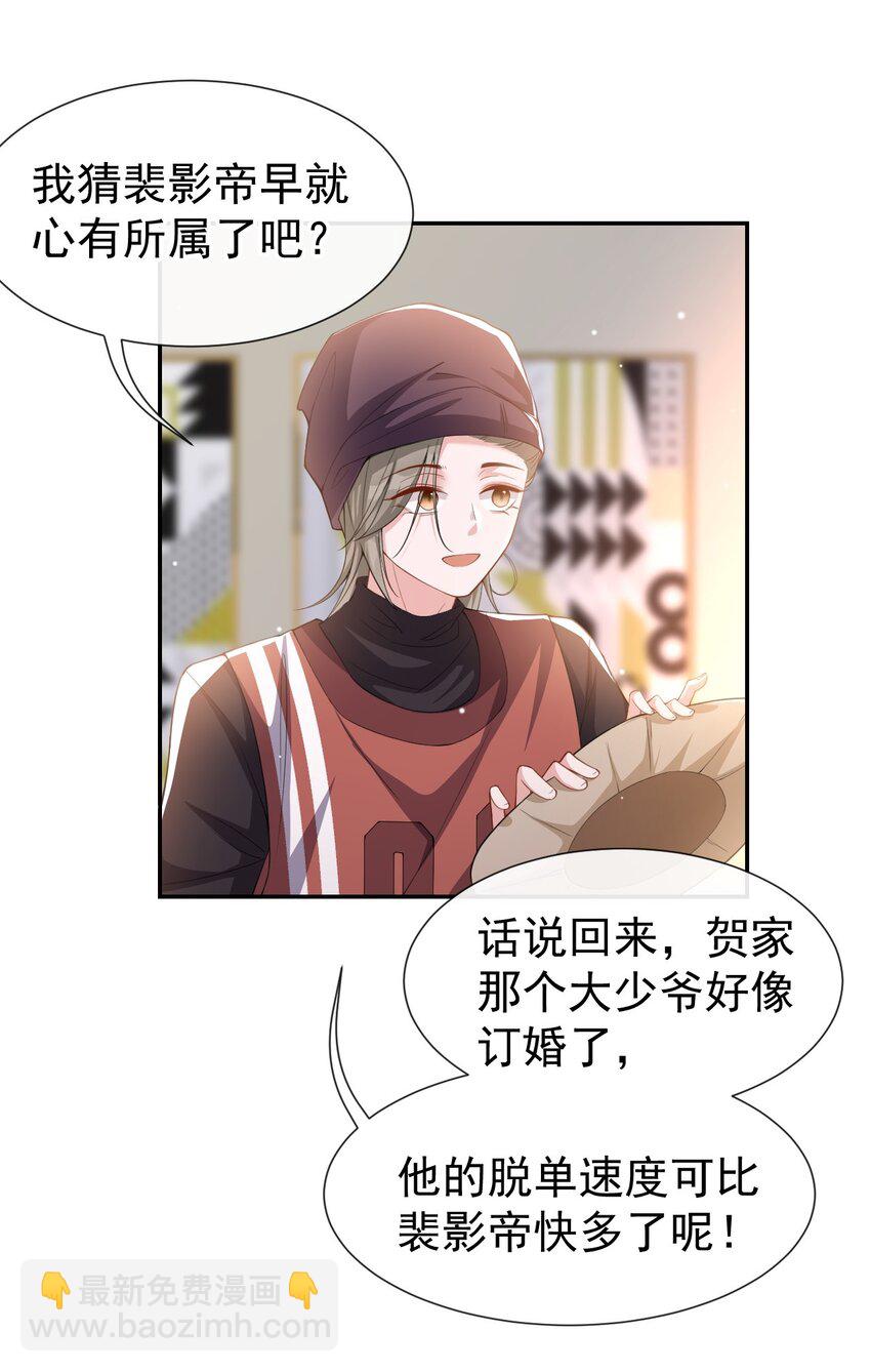 50 你们的缘分已尽-第51话