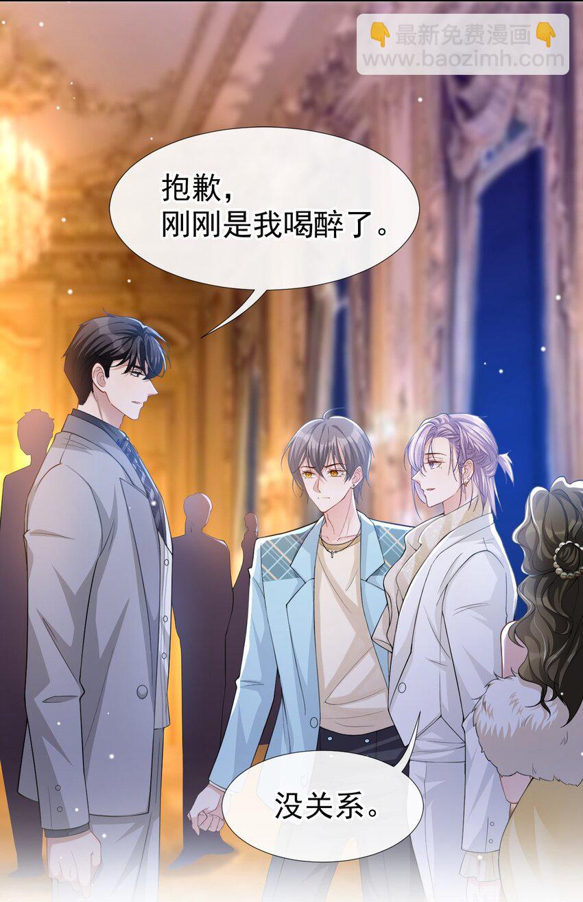 50 你们的缘分已尽-第51话